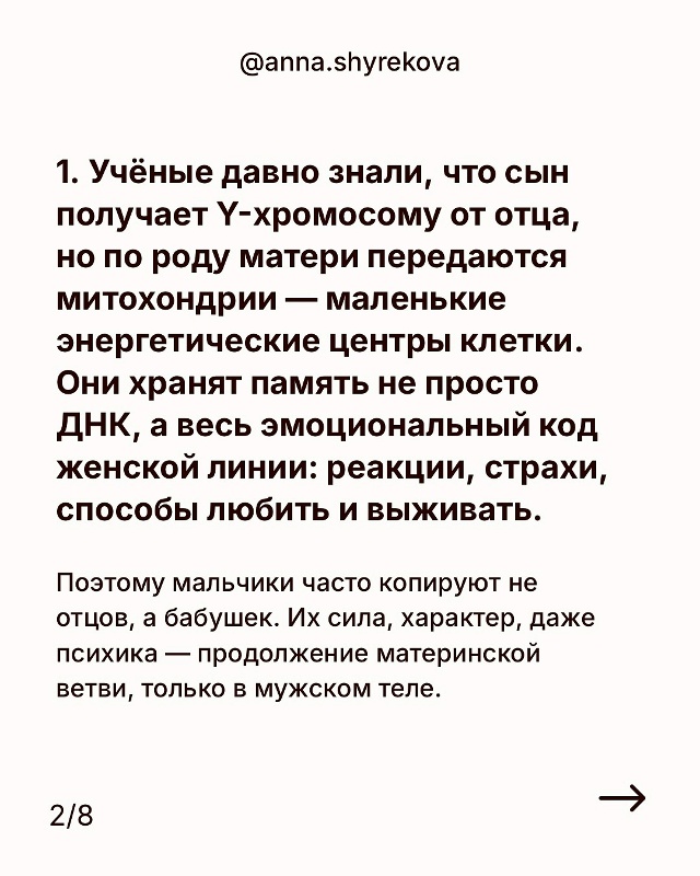 У всех свой сценарий и урок для души❤