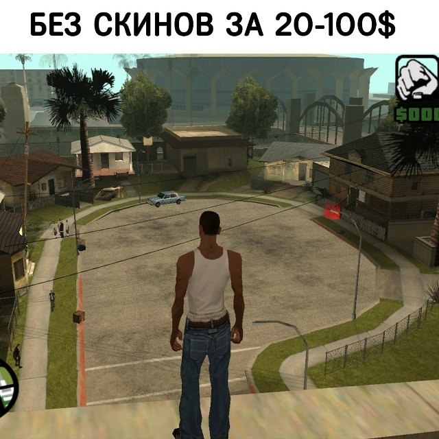 Согласны?