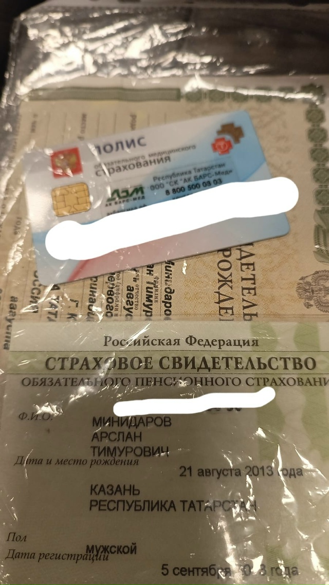 Найдены документы, лежат в пятерочке мушникова 11