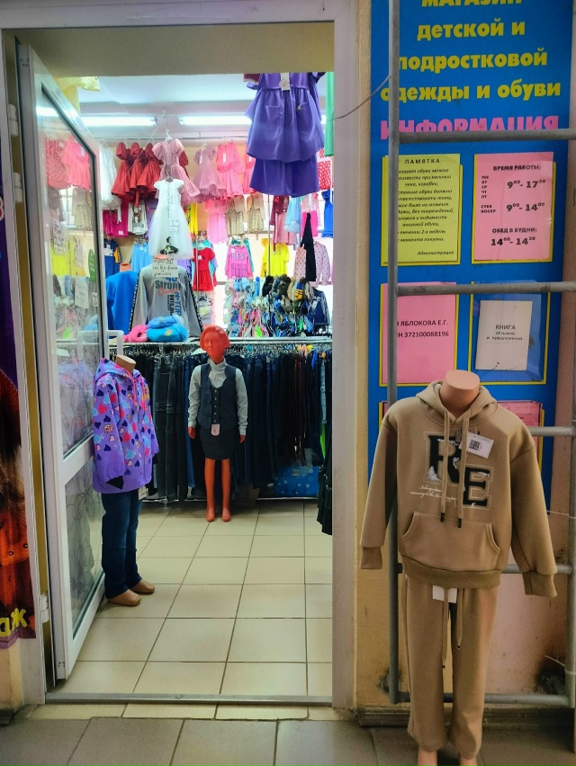 ВНИМАНИЕ!!!ЦЕНЫ ПОПОЛАМ!!!В связи с закрытием отдела 