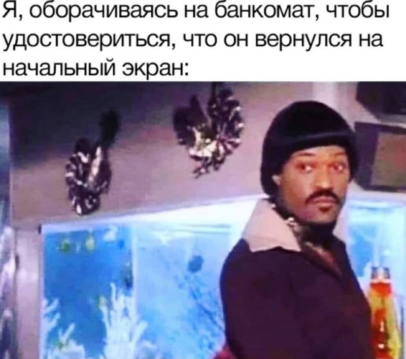 мало ли