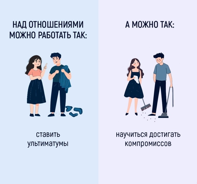 Все зависит от вас..