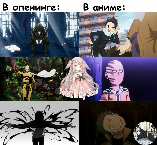 Аниме - прикольно