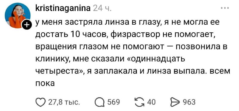 😅 У дорогой медицины есть свои плюсы