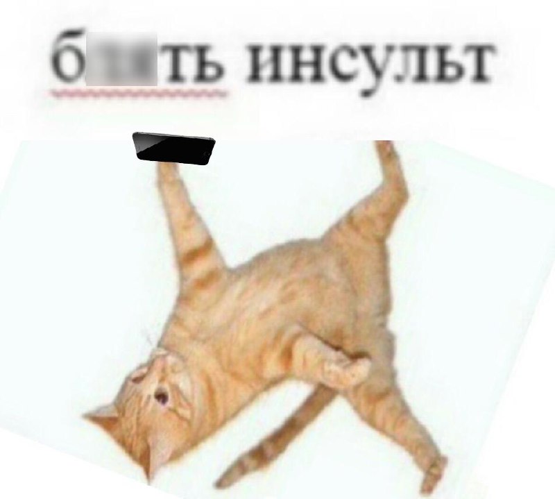 Скроллинг перед сном повышает риск инфарктов и инсультов.
Исследователи выяснили, что свет от смарт