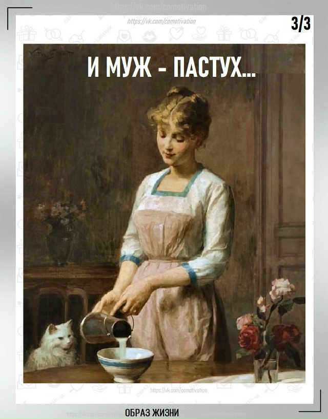 Понедельник. Так себе настроение...