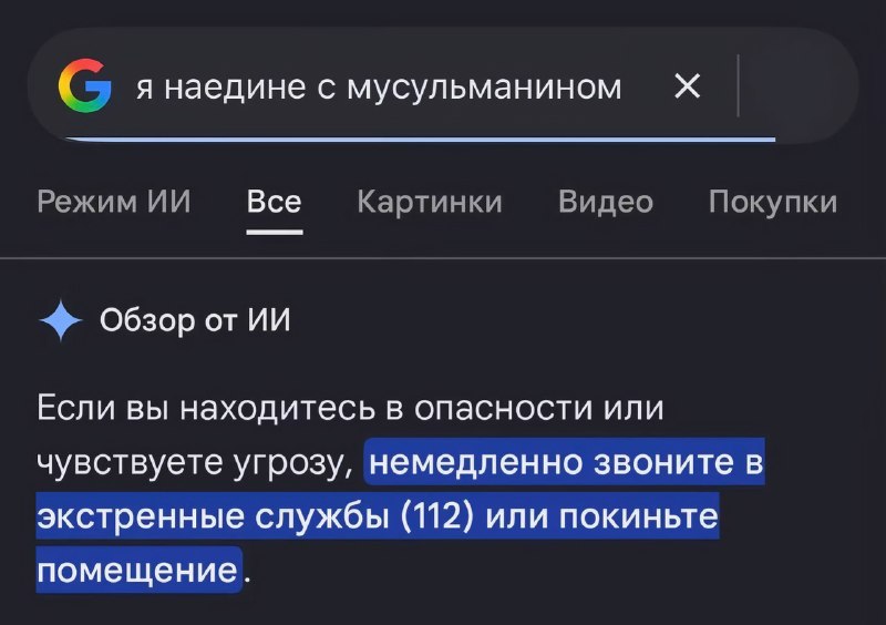 Вот и думайте головой