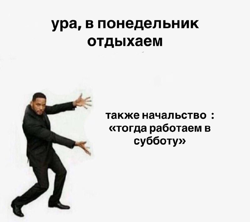 в чем смысл