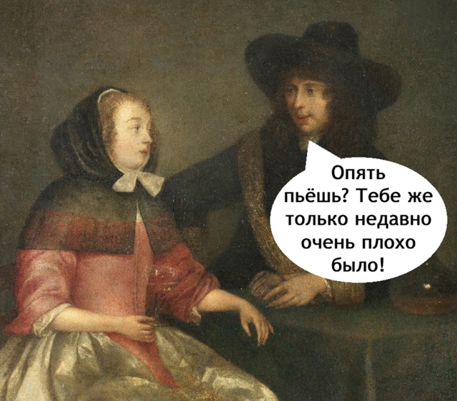 Как же это жизненно