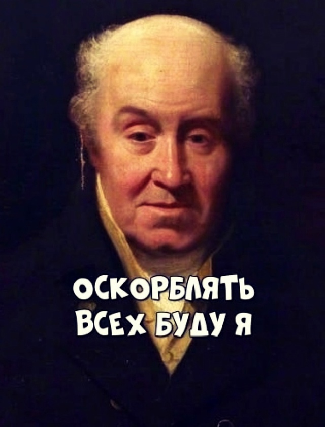 Когда говорит батя