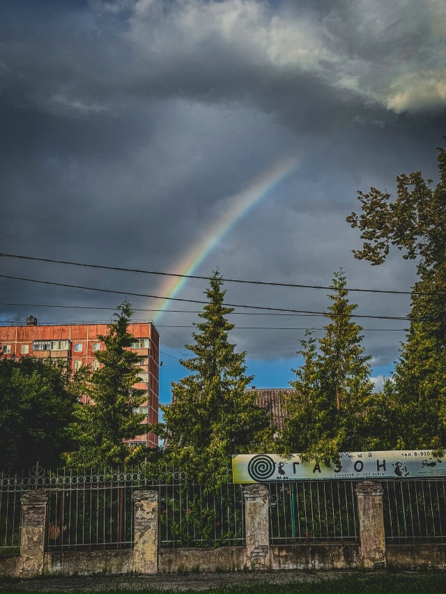 🌈 Радуга после дождя