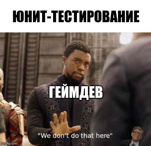 #геймдев