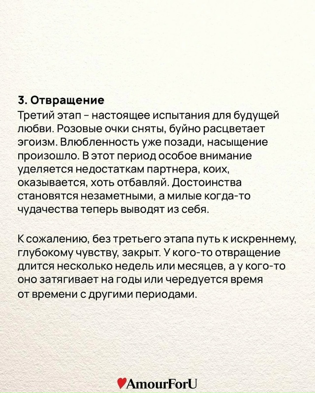 Любовь не приходит мгновенно. Многие это понимают, но н...