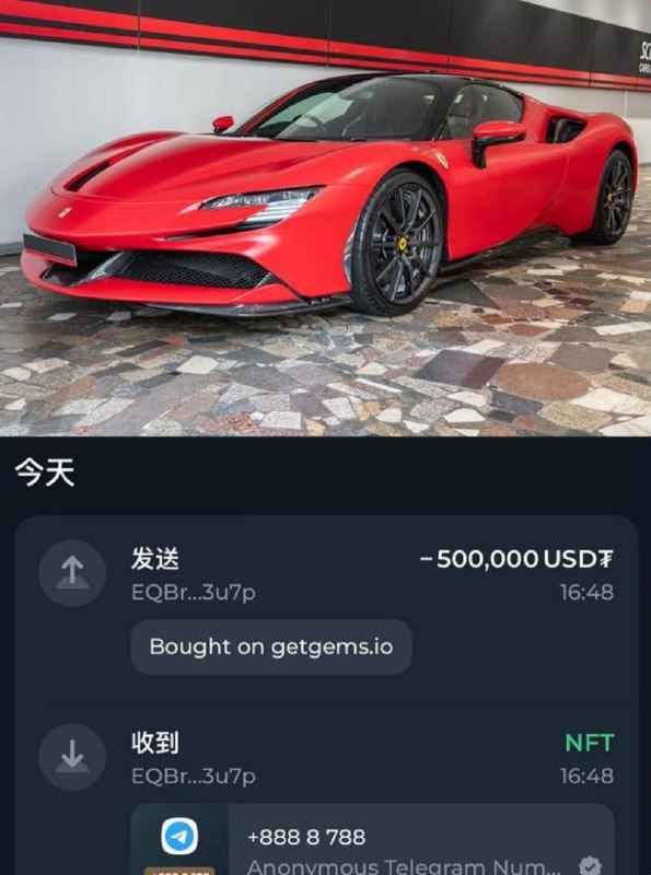 Старина Фухао купил за $0.5 млн. Анонимку +888 7 888. Типа по цене Феррари на еартинке выше.
Прогре