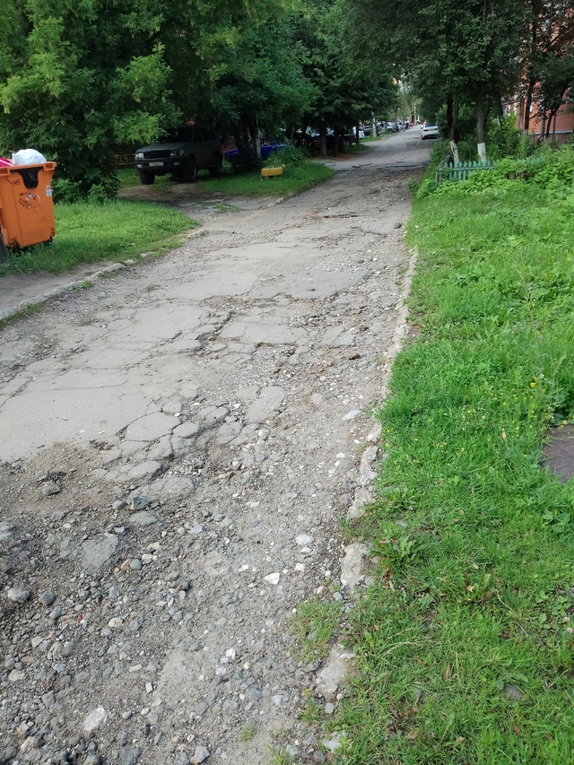 Прошу Администрацию обратить внимание на состояние до...