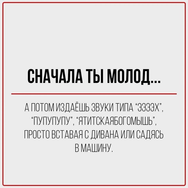 Грустно стало😅