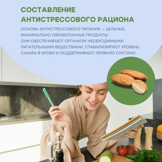 #Питание • Замените рафинированные сладости свежими и...