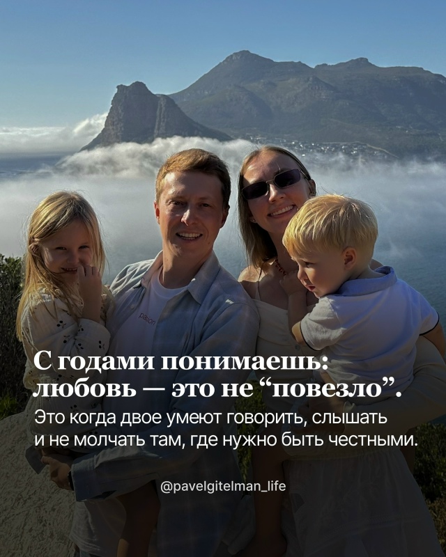 ❤Все говорят, что любовь - это чувство. Но попробуй про?...