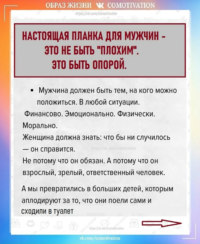 Интересно и женское мнение.