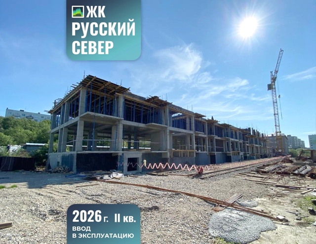 Друзья, отличная новость! Акция Акция Flash-sale от ЖК РУССК...
