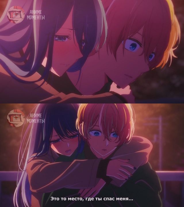 Ребёнок идола 2 ⭐ 11 серия