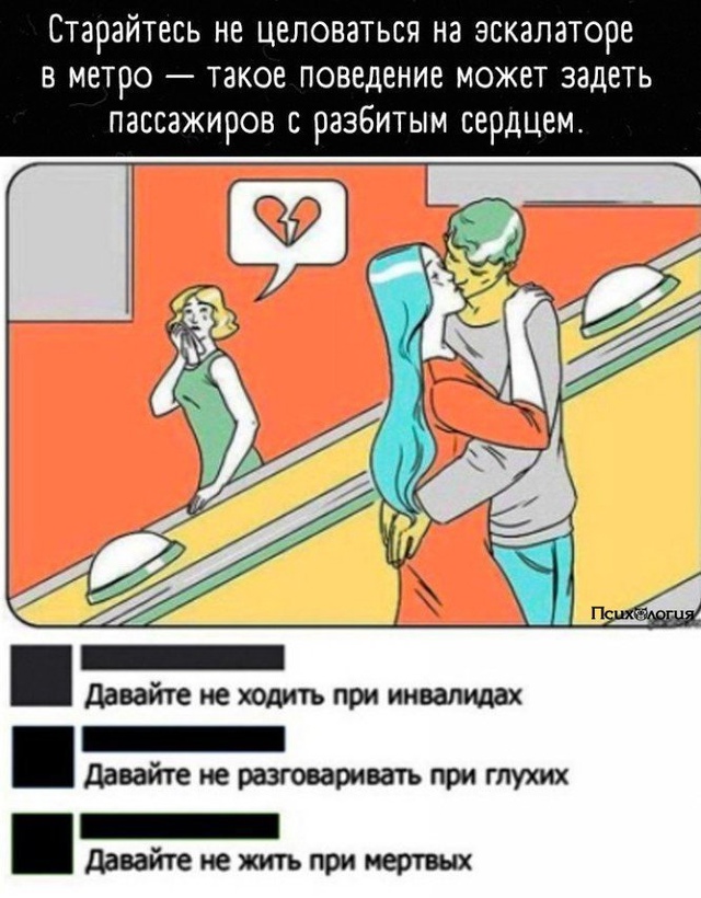 Существует много мнений по этому поводу.
А у вас какое?