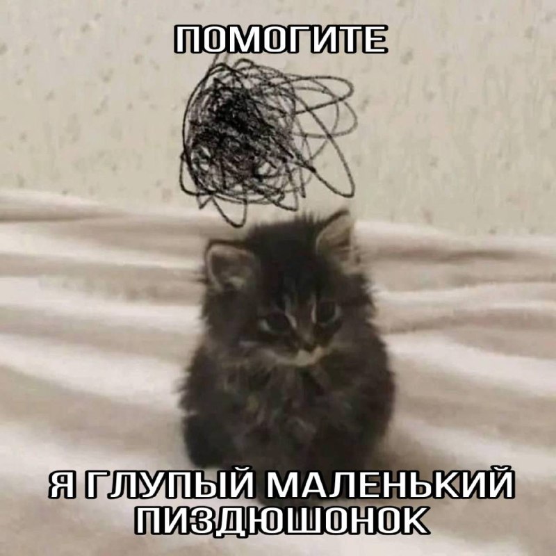 Я в 15: я уже не ребенок!!! Сама разберусь со своей жизнью
Я в 25: