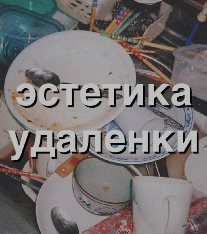 Ночная подборочка
Выходные, не спим