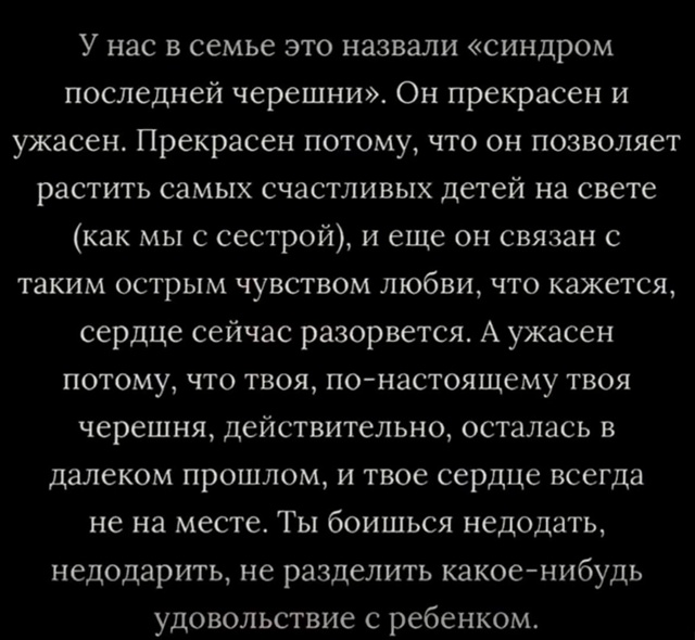 Каждой маме нужно отдыхать