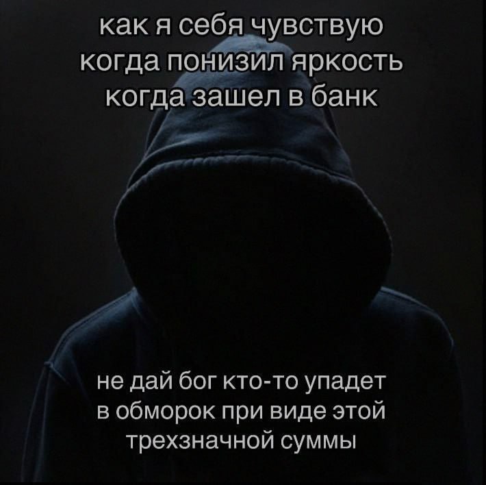 Ночная подборочка
Спать, режим
