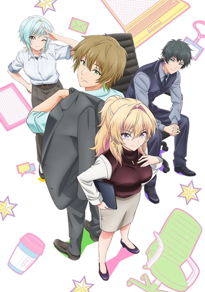 Озвучку 4 серии аниме 