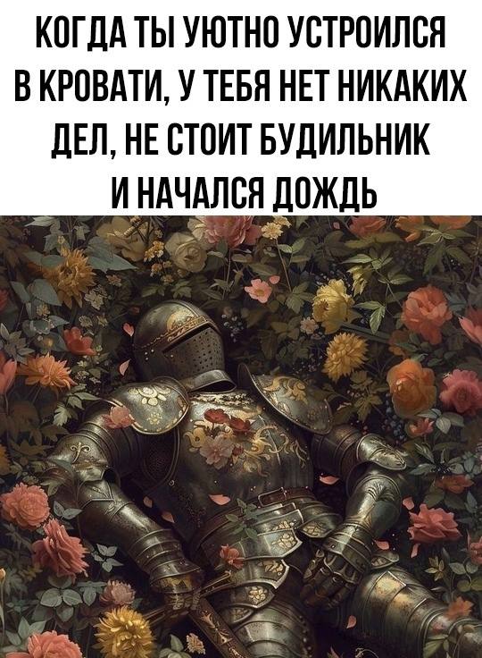лучшее чувство