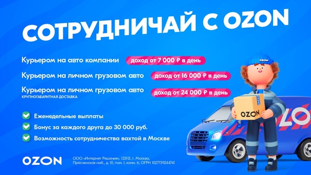 Ищешь стабильный доход и постоянные заказы?
🚚 Курьер?...