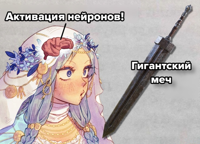 #мемы@fantv_ru