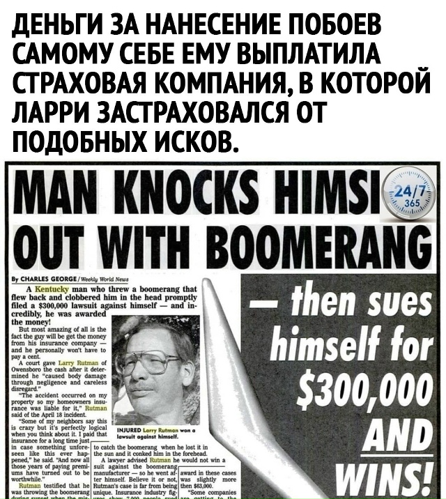 Я просто похлопаю