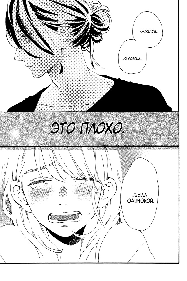 Одинокая планета из квартала Цубаки
Утречка всем😘