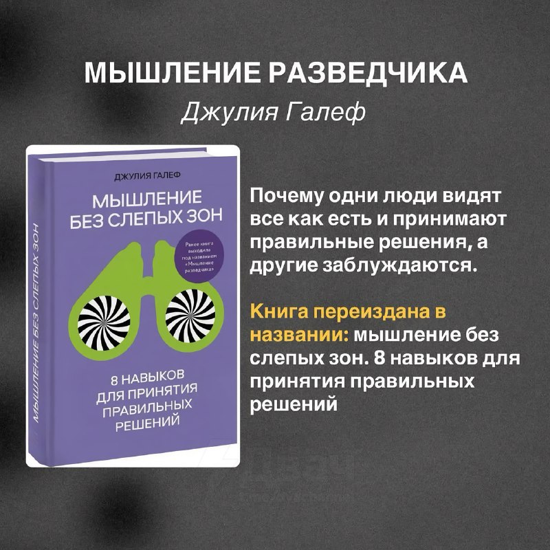 Тян целый год читала и собрала подборку лучших книг, которые вдохновляют работать, любить и творить