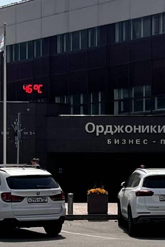 ‼В Москве тоже побит температурный рекорд!
Лето верну?...