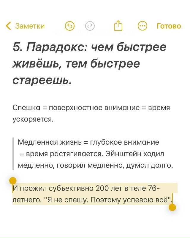 ДОЛЯ ПРАВДЫ В ЭТОМ ЕСТЬ