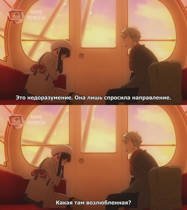 Семья шпиона — Код: Белый ? Фильм