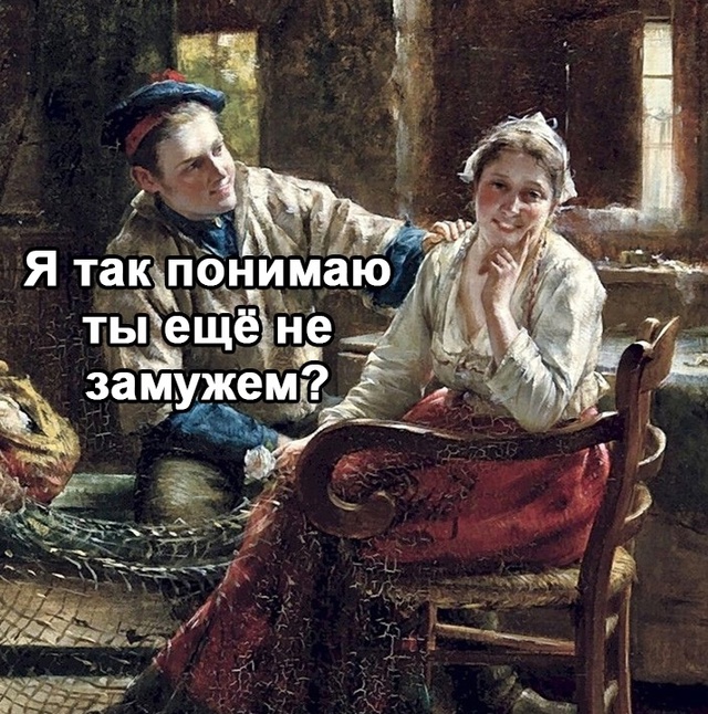 Так это дело и работает