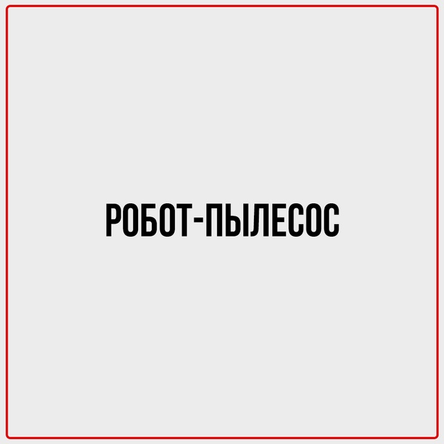 С возрастом ценности меняются...