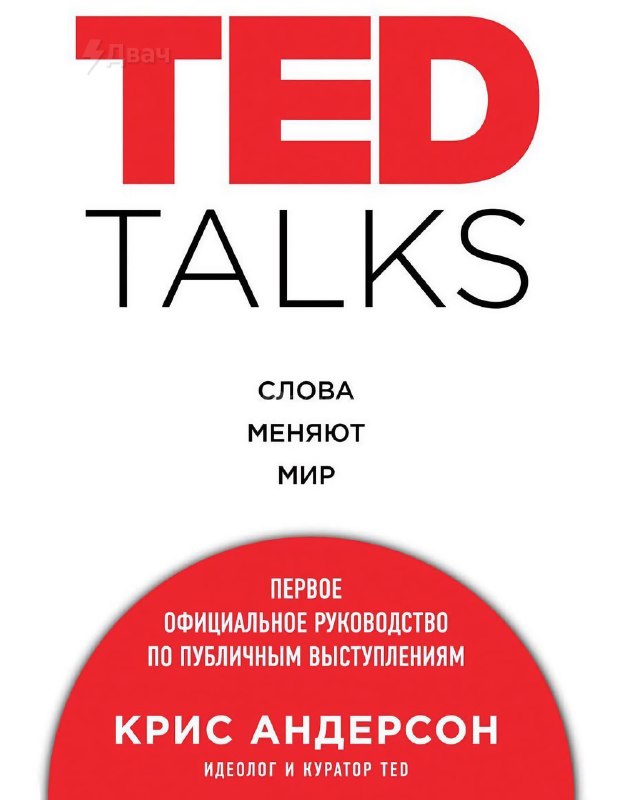 В соцсетях собрали подборку годных книг, которые мощно прокачают вашу речь
Это крутой апгрейд навык