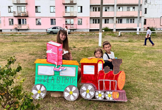 📚🚂2 августа прошел праздник «Живи и процветай посело...