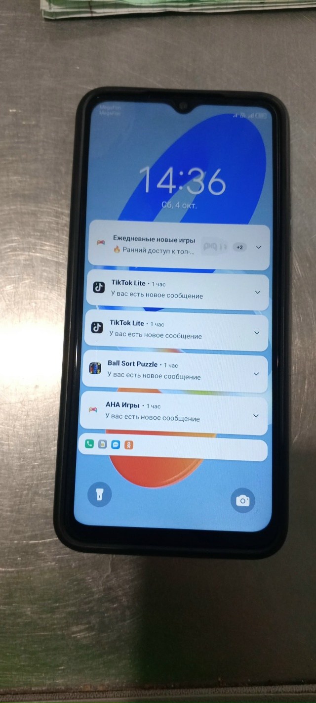 Найден телефон, во дворе Спартаковская 144,148
