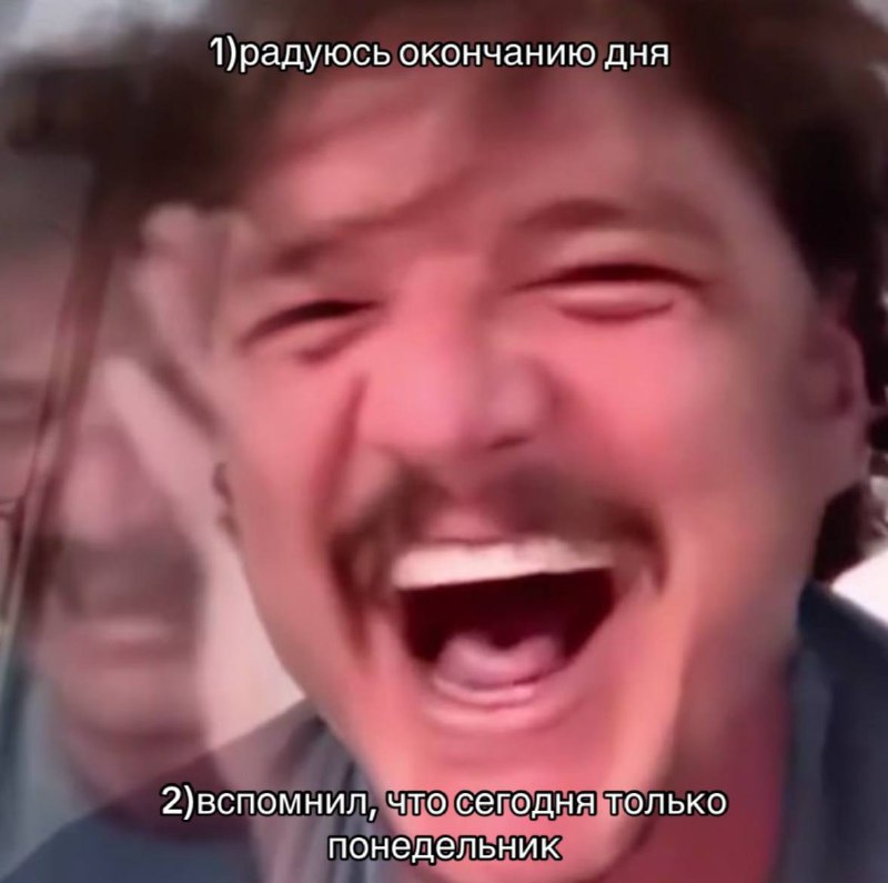 не расслабляемся