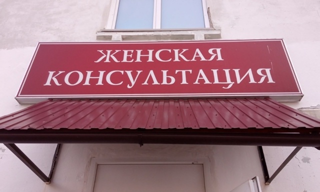 ❗️Запретить аборты или оставить разрешёнными? В Обще?...