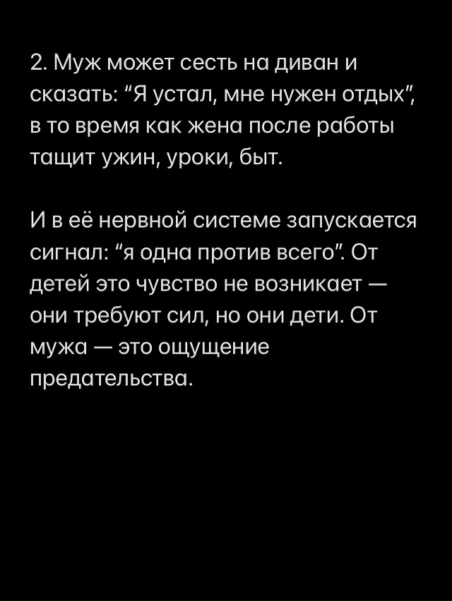 К сожалению, так поживают свою жизнь тысячи женщин в на...