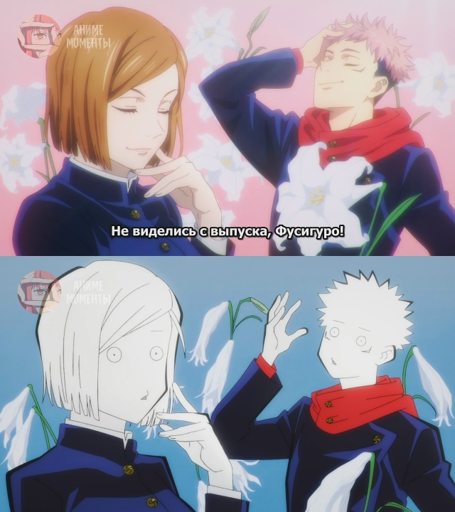 Магическая битва 🎬 22 серия