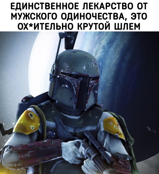 Лучшее лекарство